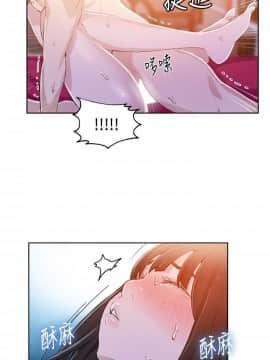 秘密教學 1-55話_023_0671
