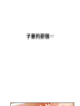 秘密教學 1-55話_023_0670