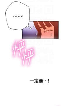 秘密教學 1-55話_023_0668