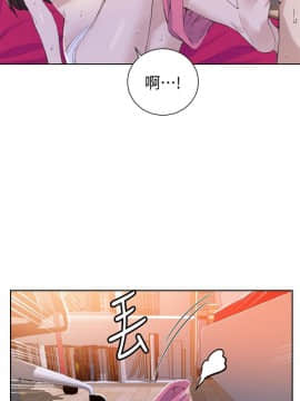 秘密教學 1-55話_023_0666