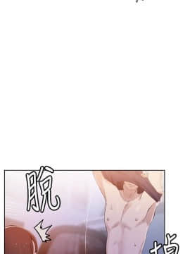 秘密教學 1-55話_023_0665