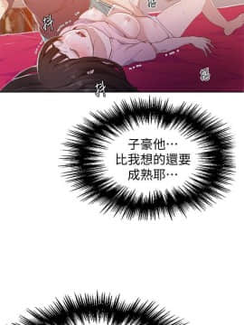 秘密教學 1-55話_023_0663