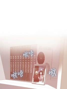 秘密教學 1-55話_023_0654