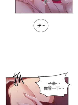 秘密教學 1-55話_022_0650