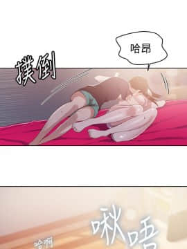 秘密教學 1-55話_022_0647