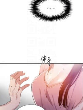 秘密教學 1-55話_022_0644