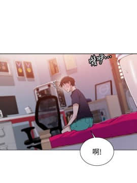 秘密教學 1-55話_022_0641
