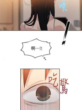 秘密教學 1-55話_022_0635