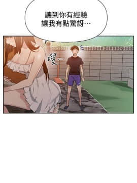 秘密教學 1-55話_022_0634