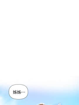 秘密教學 1-55話_022_0633