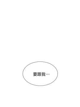 秘密教學 1-55話_022_0630