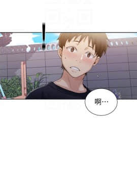 秘密教學 1-55話_021_0628