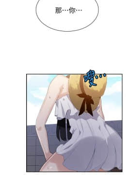 秘密教學 1-55話_021_0627