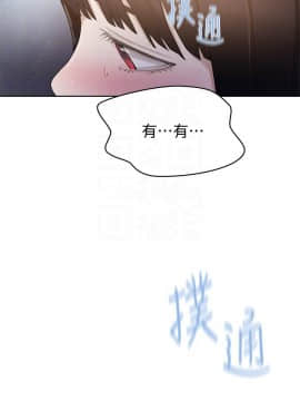 秘密教學 1-55話_021_0626