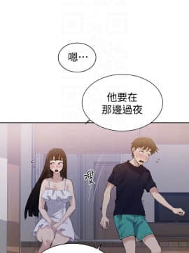 秘密教學 1-55話_021_0624