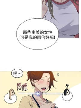 秘密教學 1-55話_021_0618