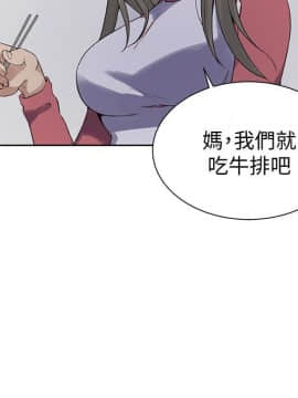 秘密教學 1-55話_021_0617