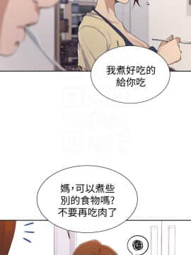秘密教學 1-55話_021_0616