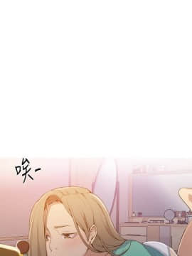 秘密教學 1-55話_021_0614