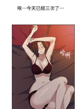 秘密教學 1-55話_021_0611