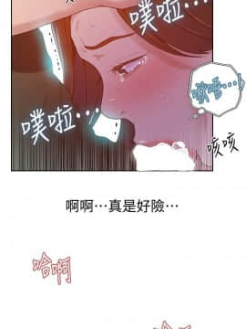 秘密教學 1-55話_021_0609