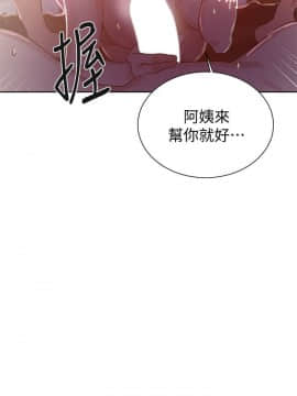 秘密教學 1-55話_021_0605