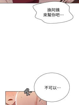 秘密教學 1-55話_021_0603