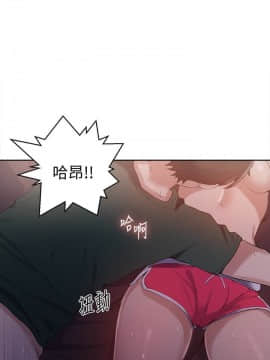 秘密教學 1-55話_020_0597