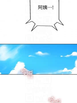 秘密教學 1-55話_020_0590