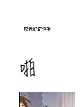 秘密教學 1-55話_020_0587