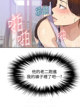 秘密教學 1-55話_020_0586