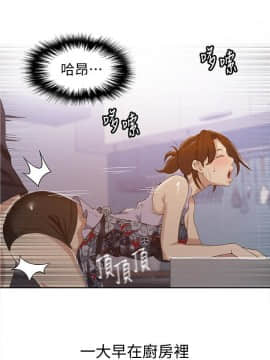 秘密教學 1-55話_020_0585