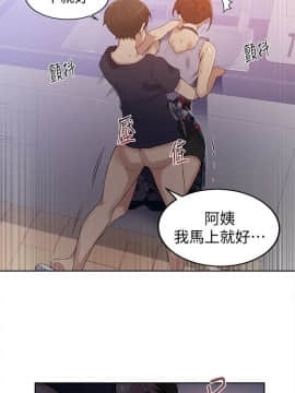 秘密教學 1-55話_020_0584