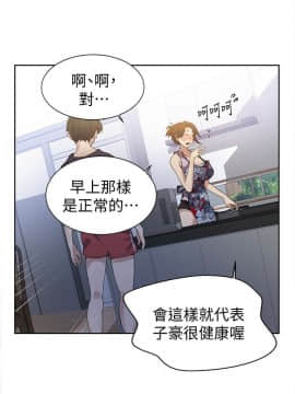 秘密教學 1-55話_020_0579