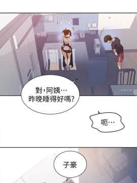 秘密教學 1-55話_020_0577