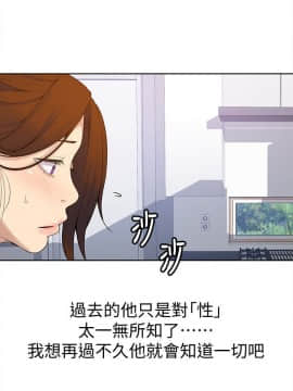 秘密教學 1-55話_020_0576