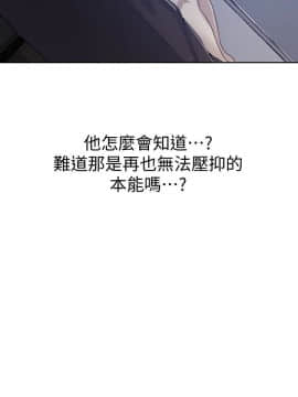秘密教學 1-55話_020_0572