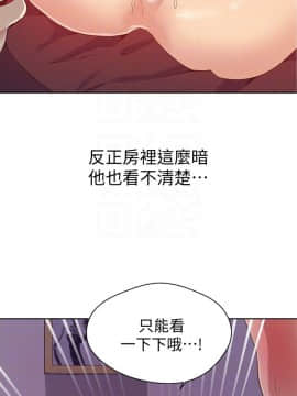 秘密教學 1-55話_019_0561
