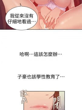 秘密教學 1-55話_019_0560