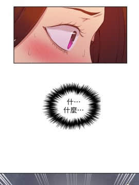 秘密教學 1-55話_019_0558