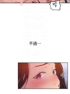 秘密教學 1-55話_019_0553