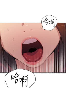 秘密教學 1-55話_019_0549