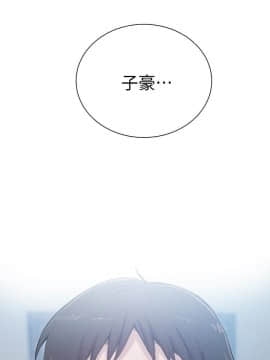 秘密教學 1-55話_019_0547