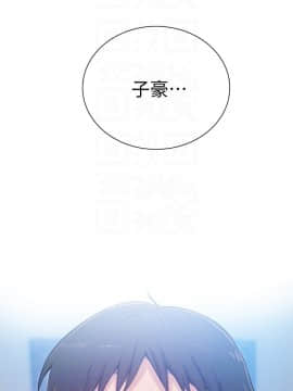 秘密教學 1-55話_018_0545