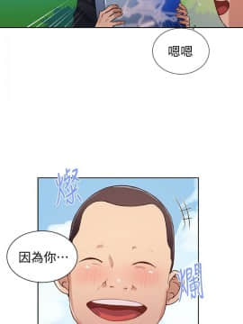 秘密教學 1-55話_018_0540