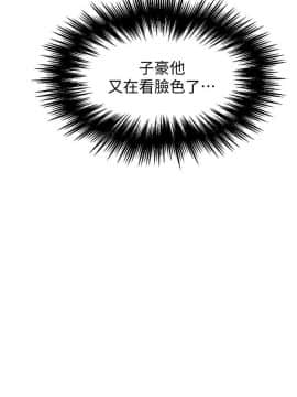 秘密教學 1-55話_018_0538