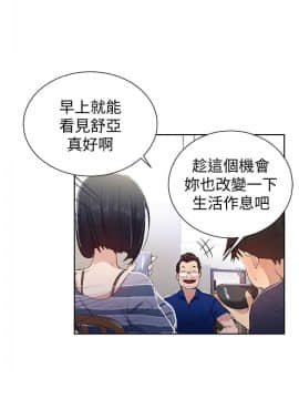 秘密教學 1-55話_018_0536