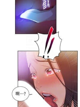 秘密教學 1-55話_018_0533