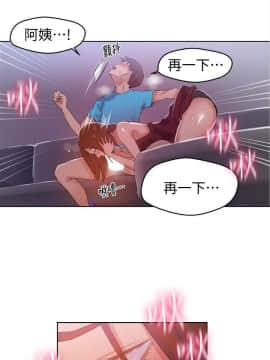 秘密教學 1-55話_018_0527
