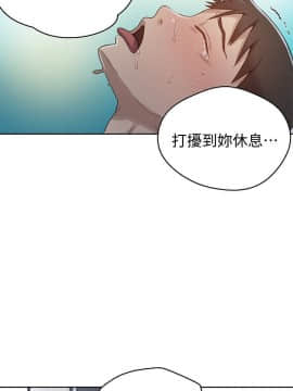 秘密教學 1-55話_018_0523